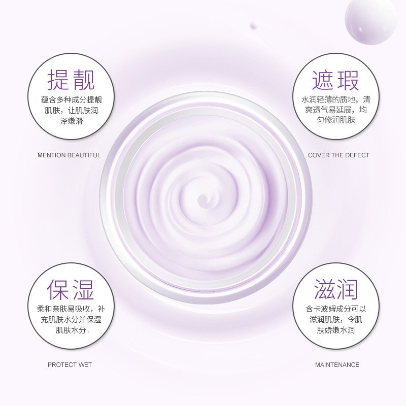Poquany Elegant Crystal Clear Moisturizing v7 Cream Moisturizing Moisturizing Brightening Skin Tone 
