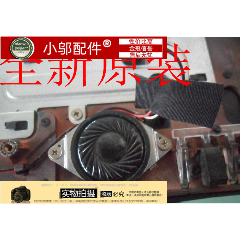 เหมาะสําหรับ Haier C600G Shenzhou F4000 F2000 U450 Q540C Square R411 R310 ลําโพง