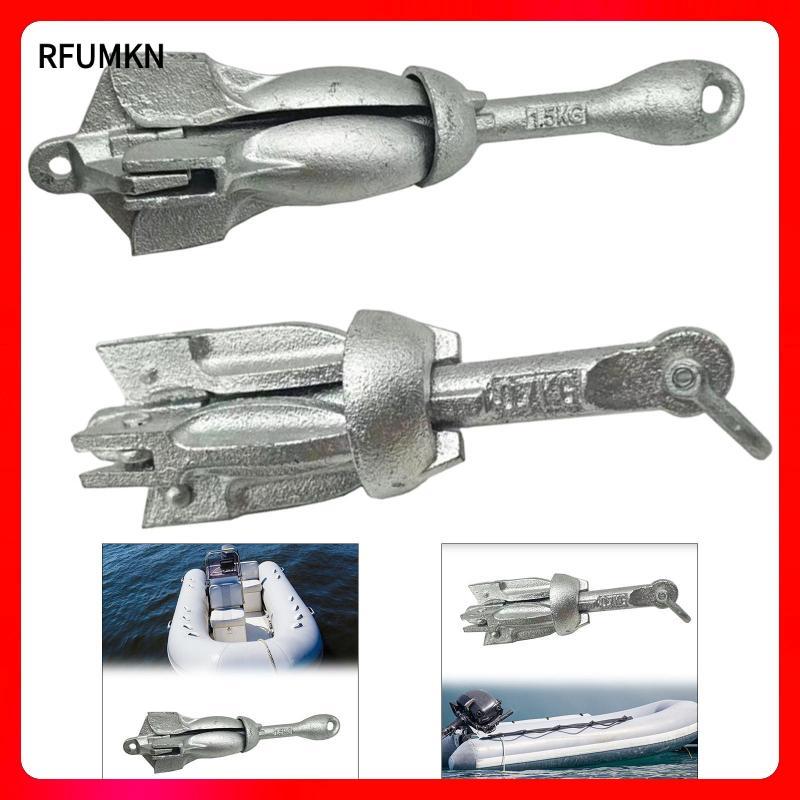 [rfumkn] เรือพับ Anchor Kayak Anchor เรือขนาดเล็ก Anchor Docking ฮาร์ดแวร์พับ Grapnel Anchor Marine 