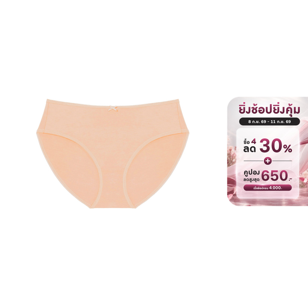 Triumph กางเกงชั้นในรูปแบบมิดี้ รุ่น Pure Breeze Midi รหัส10225664 สีครีม 7747