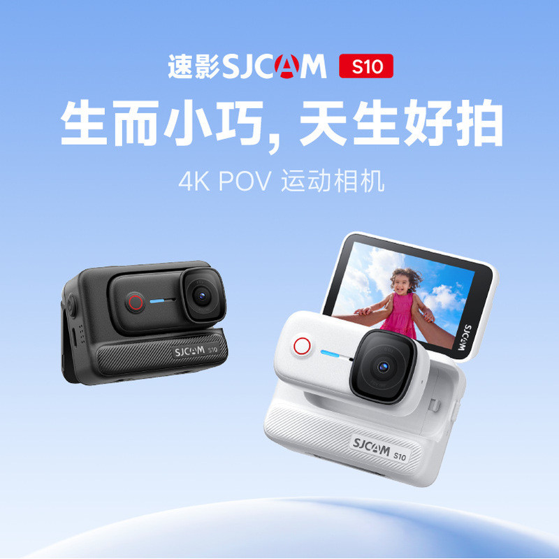 SJCAM Speed Video S10 Thumb Camera Vlog Cycling กล้องกีฬาแม่ลูก กล้อง 4K 360 Pocket Camera h
