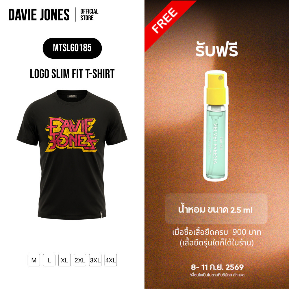 DAVIE JONES [BE FEARLESS] เสื้อยืด Logo Slim Fit T-Shirt สีดำ LG0185