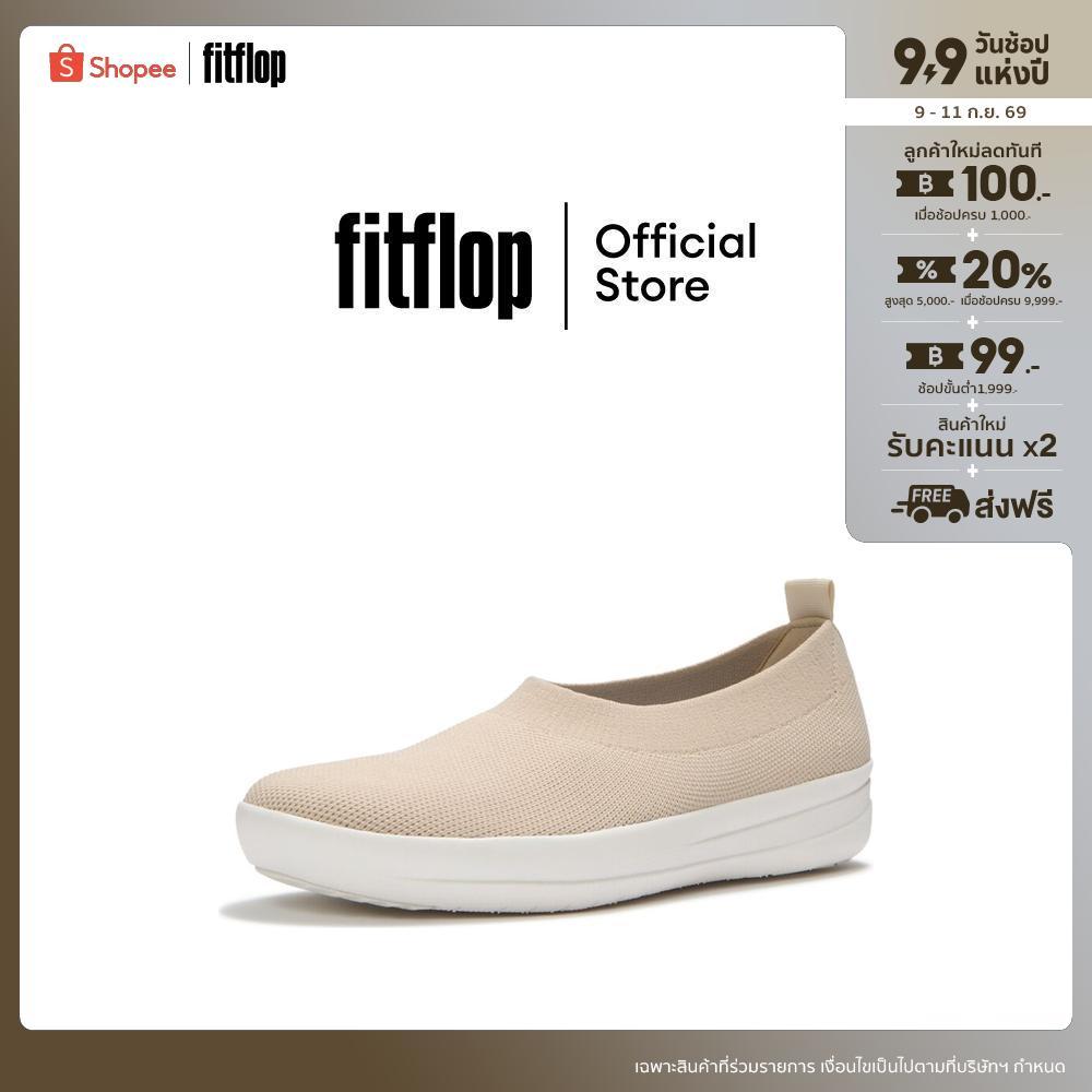 FITFLOP EVERYDAY FLOW FLOWMOTION BALLERINAS รองเท้าทรงบัลเล่ต์ผู้หญิง รุ่น A7N-A20 สี BEIGE