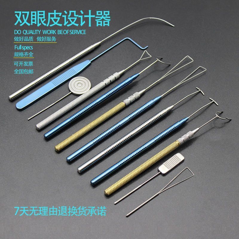 Double Eyelid Designer Beauty Shaper เครื่องมือนาโน Shaper Double Eyelid Full Set ศัลยกรรม Ultra-Fin