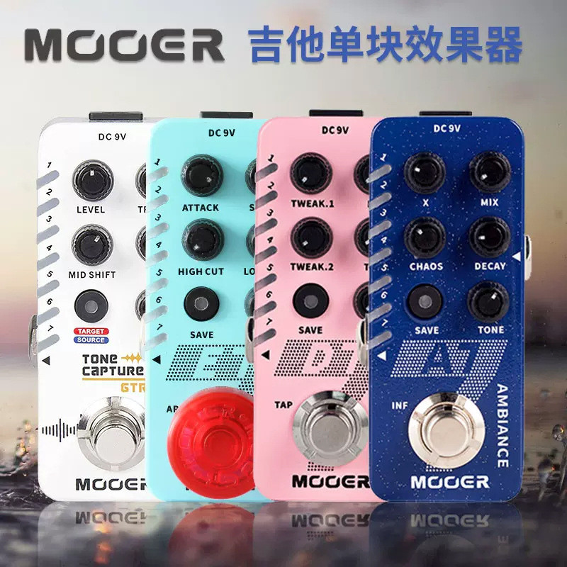 MOOER Magic Ear GTR M701 E7 A7 D7 R7 กีตาร์ไฟฟ้า EQ Delay Reverberation X2 Single Effect อุปกรณ์ k