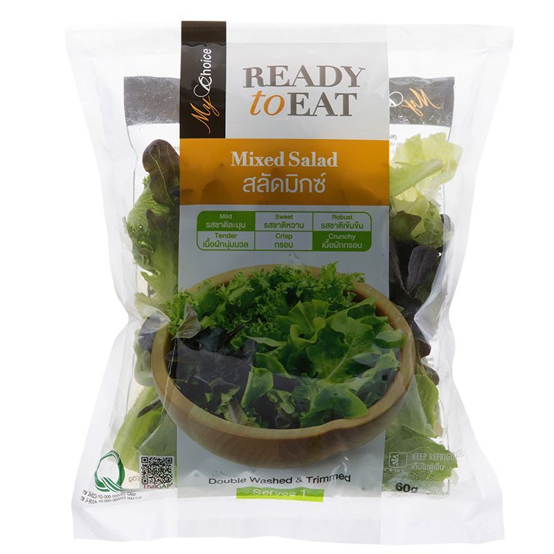 มายช้อยส์สลัดมิกซ์ 60กรัม My Choice Salad Mix 60g.