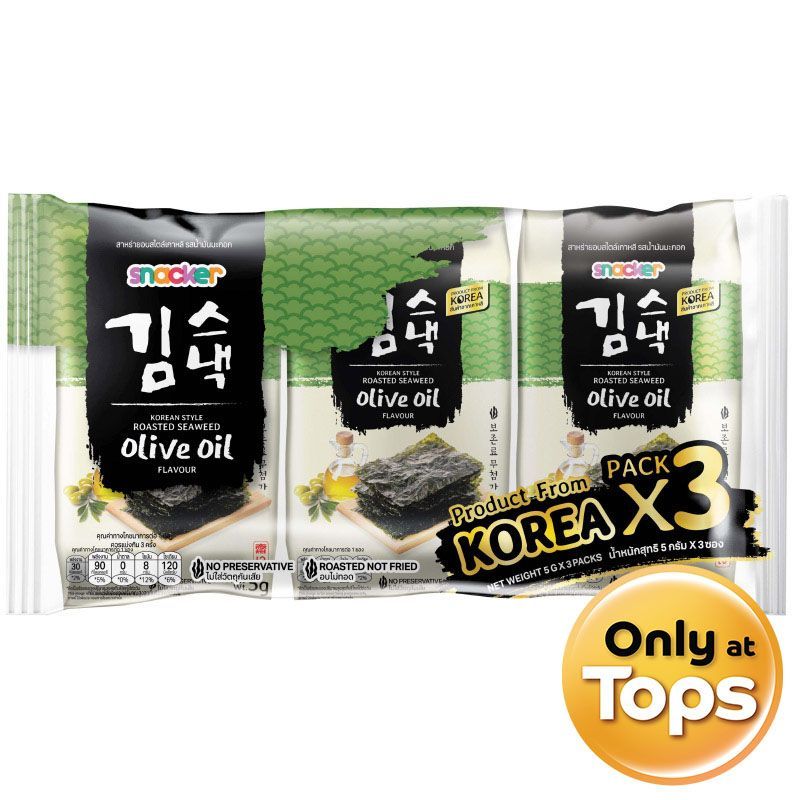 สแน็คเกอร์สาหร่ายอบสไตล์เกาหลีรสน้ำมันมะกอก 5กรัม แพค 3 Snacker Seaweed Olive Oil 5gX3