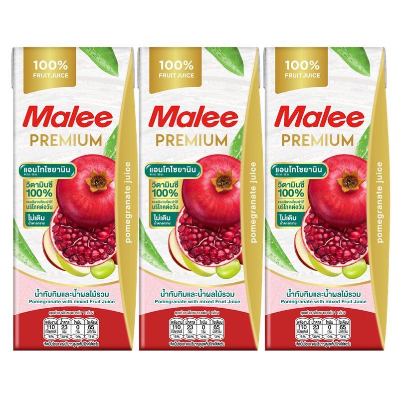 มาลีพรีเมียมน้ำทับทิม 200มล. แพค3 Malee Premium Pomegranate Juice 200ml. Pack 3