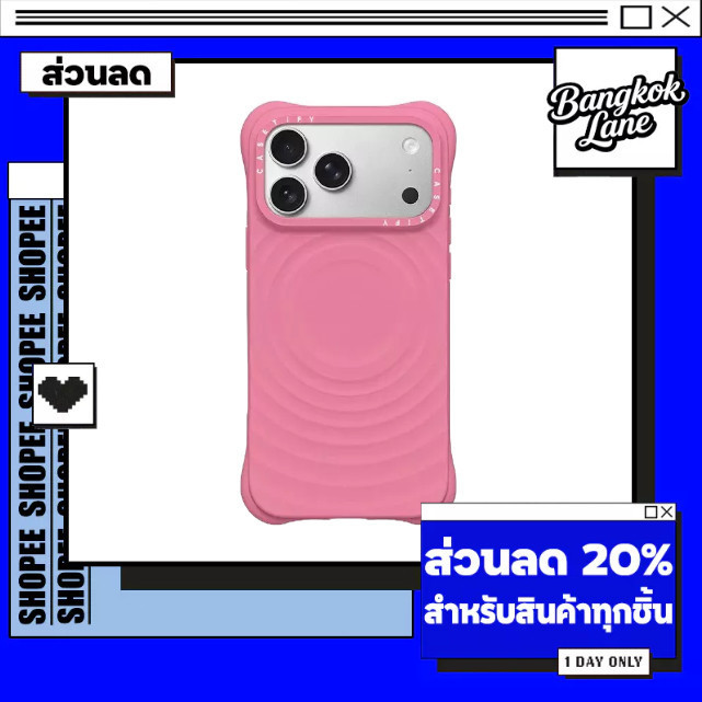 CASETiFY | Ripple Case Essentials by CASETiFY iPhone 17Pro