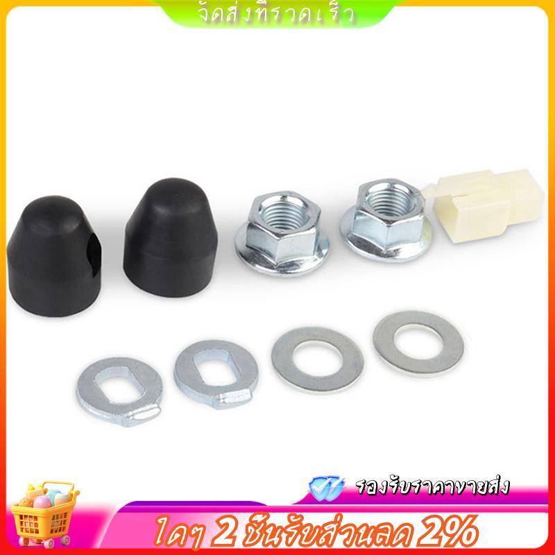 E-Bike ไฟฟ้าจักรยาน Hub Motor Axle Lock Nut /Lock Washer /Spacer /Nut Cover พร้อมเพลา 12 มม.