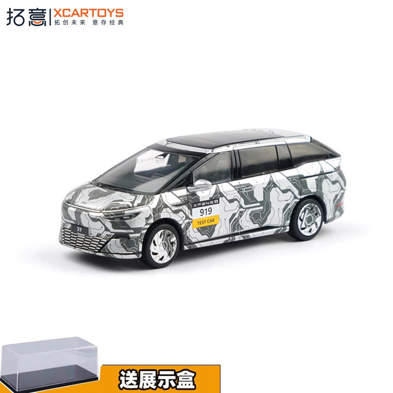 พร้อมสต็อกขายร้อน Tuoyi 1: 64 Xiaopeng X9-New Taipei Test Vehicle Alloy Car Model New Energy Busines