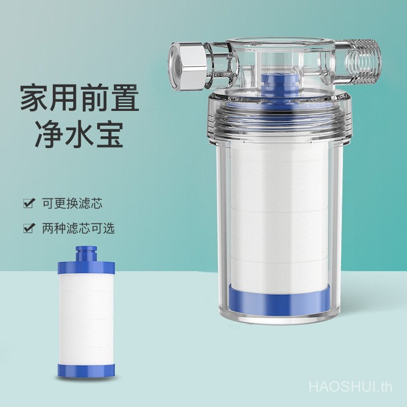 Pre-Filter ครัวเรือนน้ําประปา Pre-Filter ฝักบัวเครื่องซักผ้าห้องน้ํา Pre-Filter Scale ก๊อกน้ํา Unive