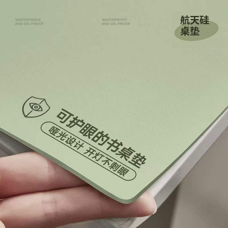 学习写字桌书桌垫学生专用防水防污免洗护眼办公桌垫桌面保护垫9/13 Study writing desk pad, student-specific, waterproof, stain-resist