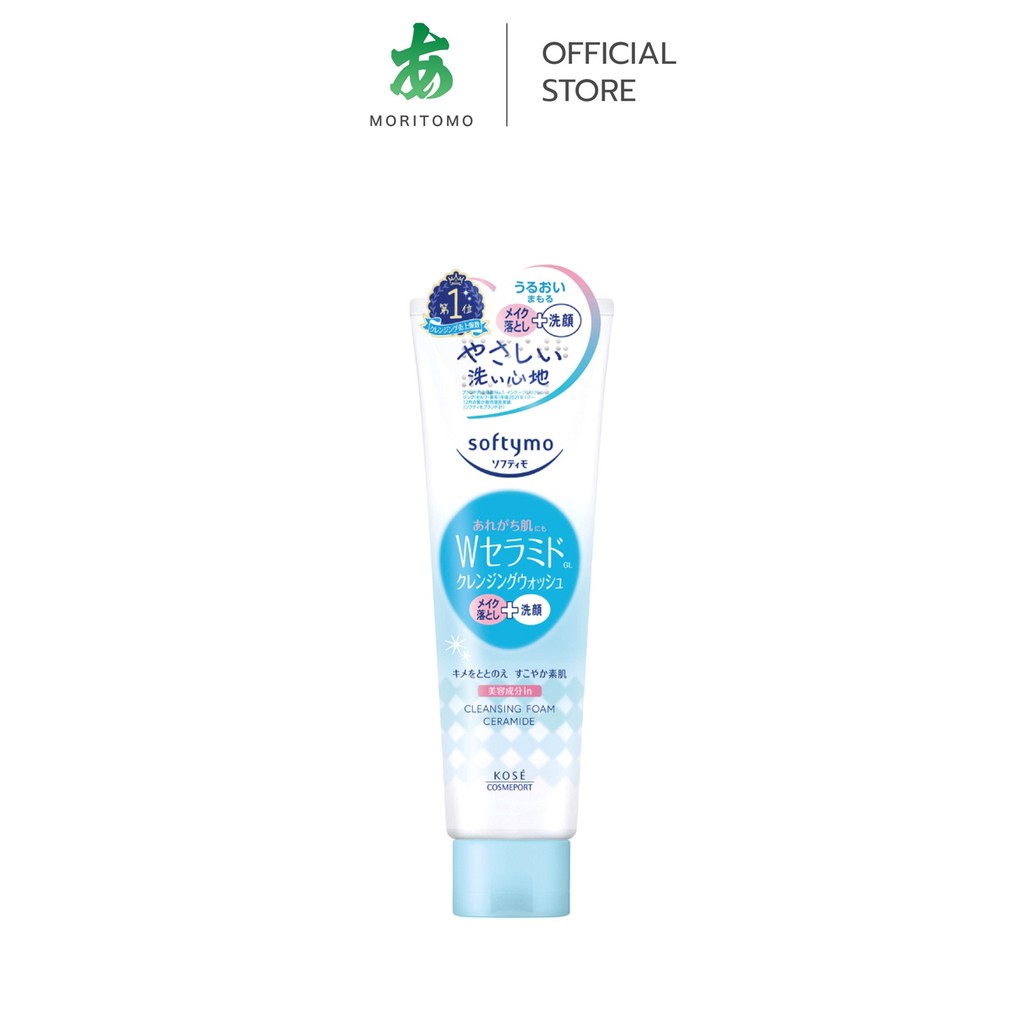 MORITOMO Official - SOFTYMO Cleansing Foam Ceramide 190 g / โฟมทำความสะอาดผิวหน้า และเมคอัพ เซราไมด์ อ่อนโยนต่อผิว