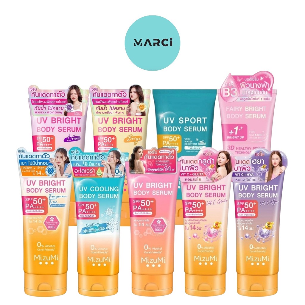 [1 หลอด] MizuMi UV Bright Body Serum SPF50+ PA++++ เซรั่มกันแดด หอมละมุน/ไม่มีน้ำหอม/สูตรเย็น/โทนอัพ/ไฮยา/กลูต้า/กันน้ำ