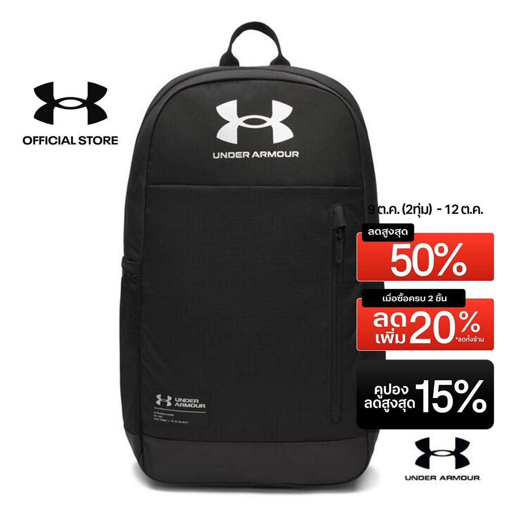 Under Armour حقيبة ظهر UA Halftime Ripstop — صورة 2