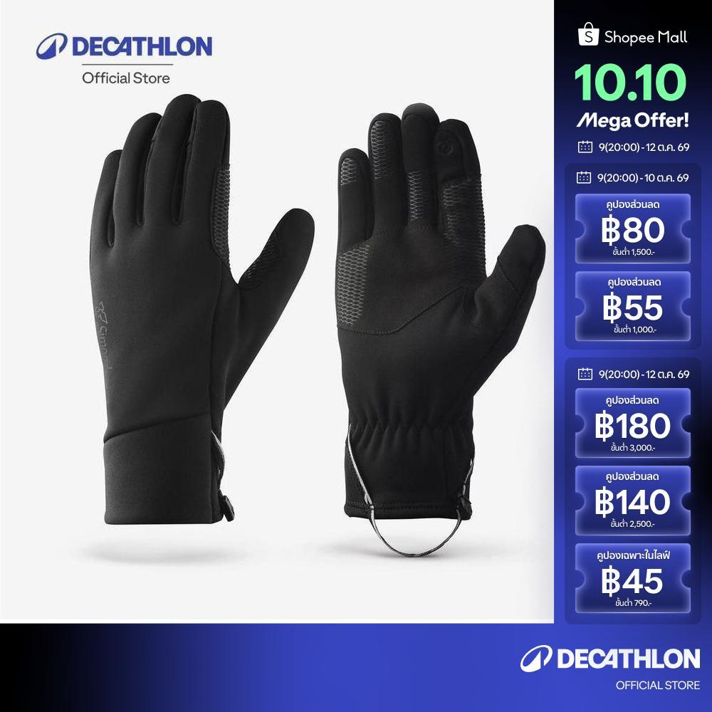 Decathlon قفازات تريكينغ دافئة تعمل باللمس