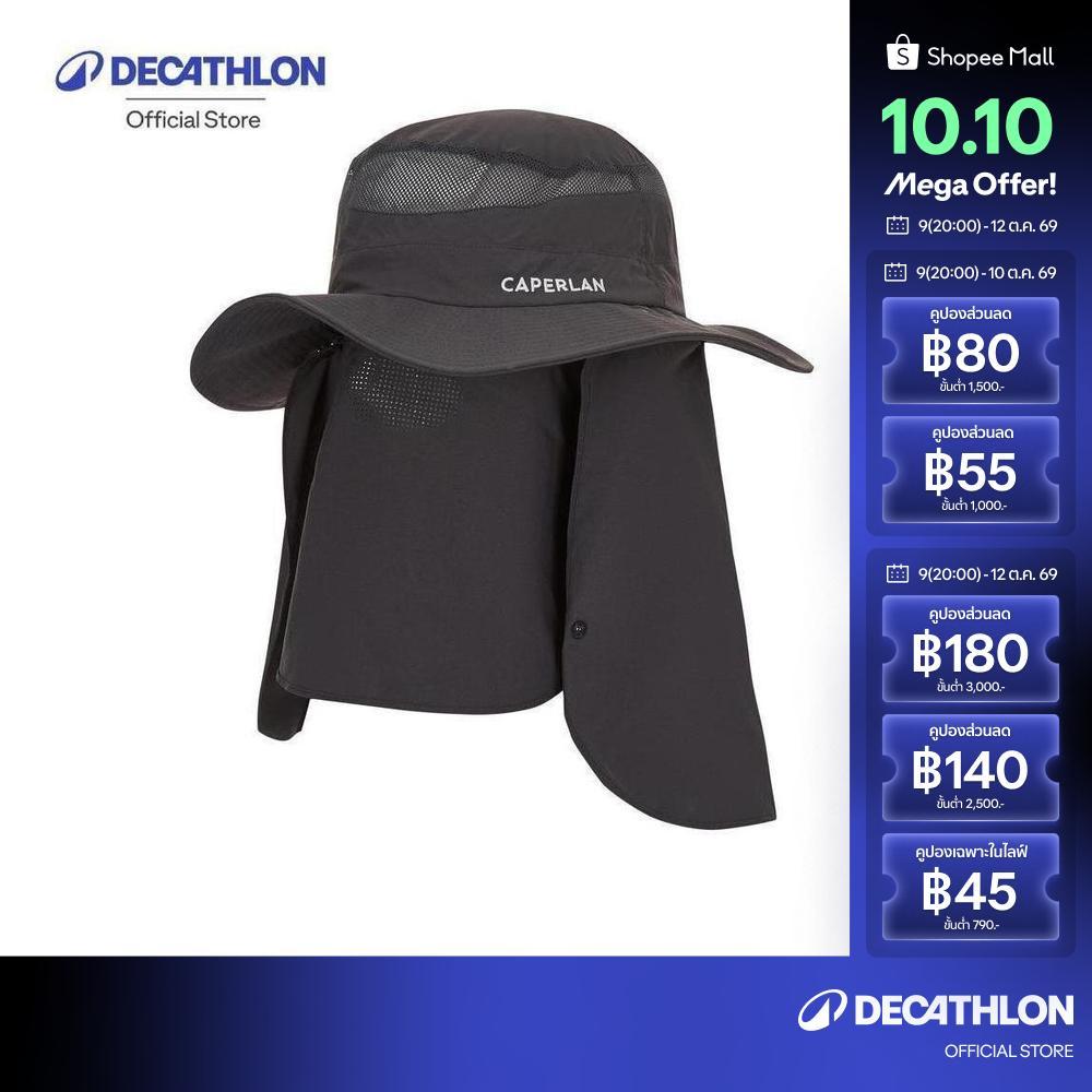 Decathlon قبعة صيد — رمادي — صورة 2