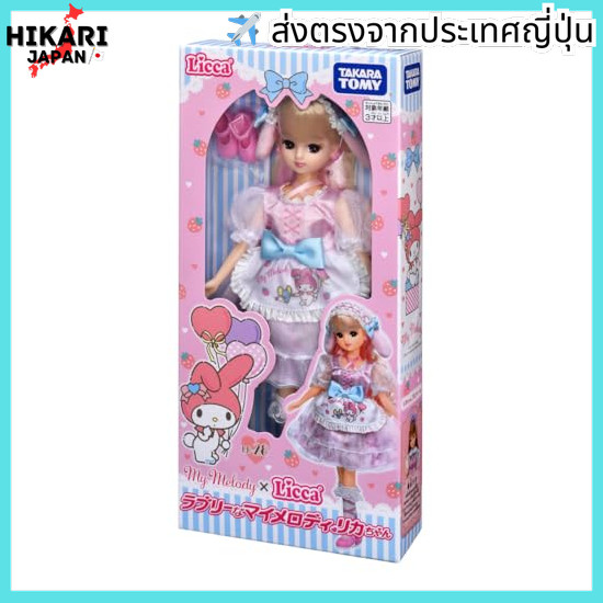 【จากประเทศญี่ปุ่น】 Takara Tomy Licca-chan Doll LD-ovely My Melody Licca-chan Dress-up Toy Toy 3yrs and up