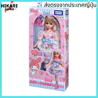 【จากประเทศญี่ปุ่น】 Takara Tomy Licca-chan Doll LD-ovely My M…