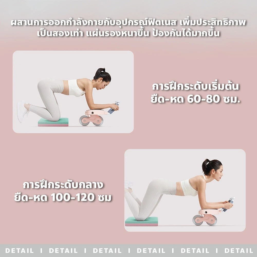 F2C แผ่นโฟมรองเข่า ออกกำลังกาย หนา 5-6 ซม thumbnail 7