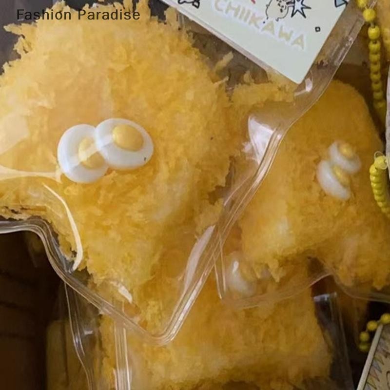 [เฉินโหยวปิง] 1ชิ้นจําลองไข่ดาวขนมปังปิ้งพวงกุญแจขนมปังแปลกอาหารเล่นช้าสะท้อนกลับหยิกจี้ตลกสร้างสรรค์การซึมเศร้าของเล่นบูติก