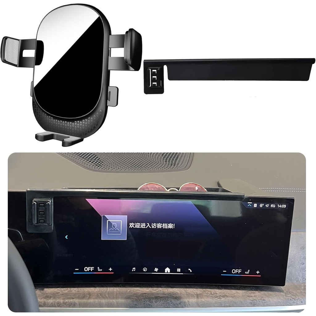 ที่วางโทรศัพท์ในรถยนต์สําหรับ BMW X5/X6/X7 Auto Accessories [เฉพาะสําหรับ BMW 2024-2025 X5/X6 & 2023