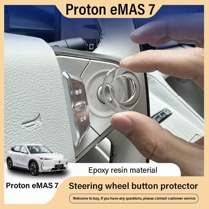 สำหรับ Geely EX5 ฟิล์มป้องกันอีพ็อกซี่ปุ่มพวงมาลัย