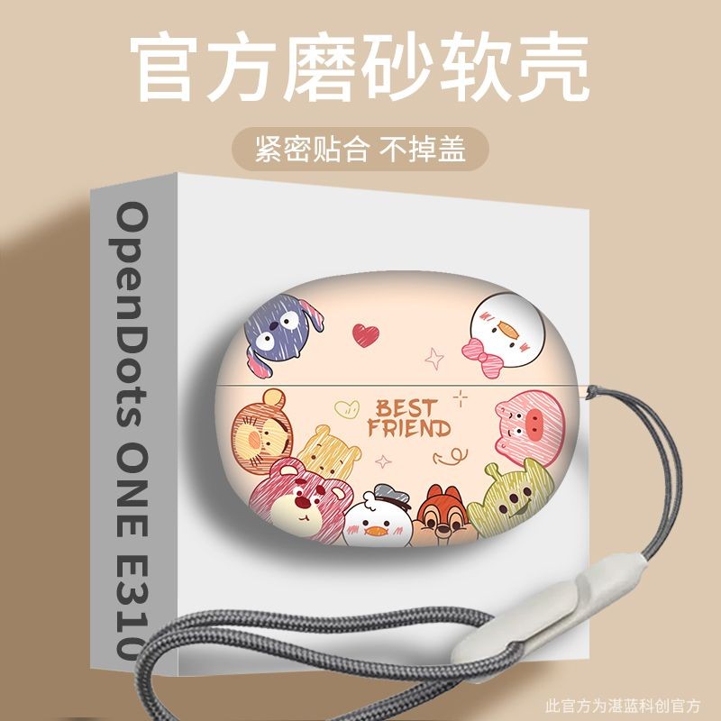 เหมาะสําหรับ Shokz Shaoyin หูฟังป้องกันกรณี OpenDots ONE E310 Ear Clip-On หูฟังป้องกันกรณีฝาครอบ