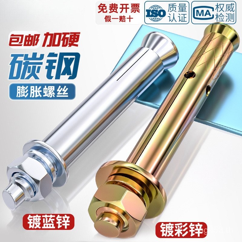 MM6M8M10M12M14 Bolt ขยายหลอดหัวเล็กเล็บสกรูขยายดึงระเบิดมาตรฐานแห่งชาติเหล็กสีระเบิดสังกะสีด้านนอก J