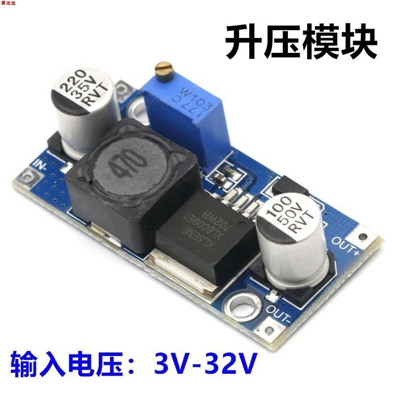 5V12v Booster โมดูล XL6009 ลิตร 4A ปรับแรงดันไฟฟ้ากว้าง 24V เอาต์พุต DC-DC แรงดันไฟฟ้า Accessor แหล่