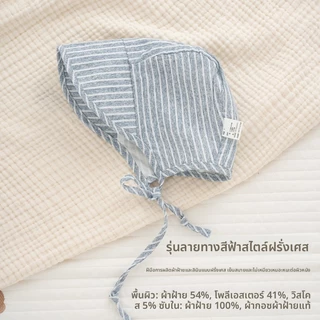 หมวกปีกกว้างสำหรับเด็ก ออกแบบมาป้องกันรังสีUV มีขนาดกว้าง สบายเมื่อนำไปใช้งานนอกบ้าน