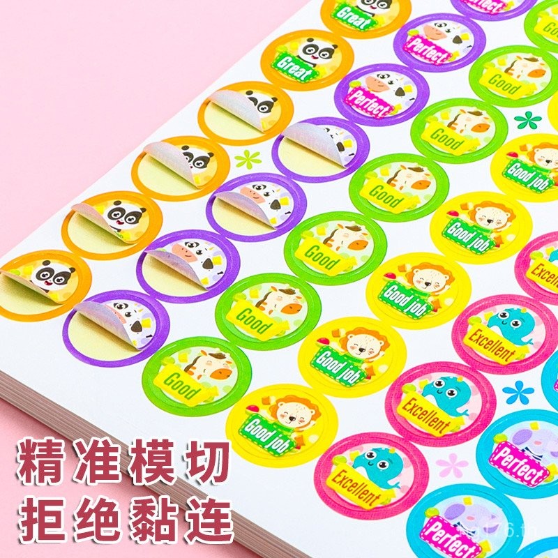 คําสารภาพการแสดงขนาดเล็กสติกเกอร์อนุบาลนักเรียนชั้นประถมศึกษาคลาสดาวความคืบหน้าใบรับรองภาษาอังกฤษ 6B