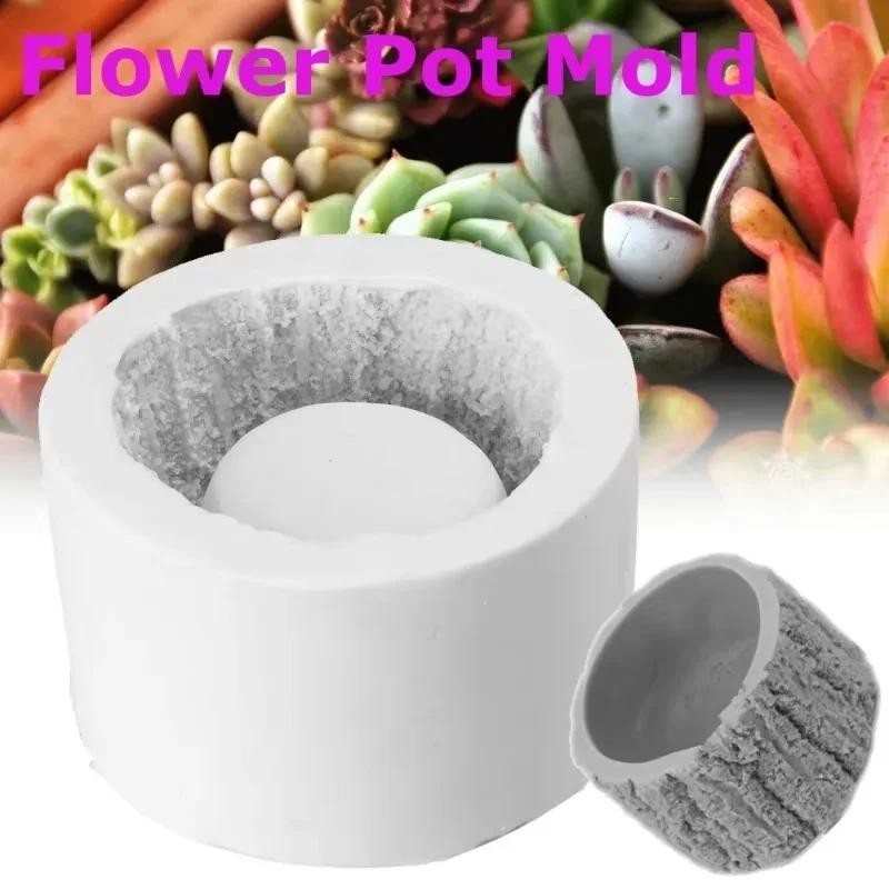 แม่พิมพ์กระถางดอกไม้ Bark Planter ซิลิโคนคอนกรีตแม่พิมพ์ Succulent พืชดอกไม้หม้อแจกันซีเมนต์ Mould