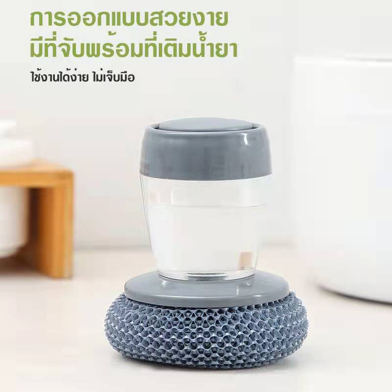 แปรงล้างจาน แปรงขัดกะทะ แปรงขัดหม้อ ฟองน้ำล้างจาน ขัดหม้อ ฝอยขัดหม้อมีที่กดน้ำยา แปรงอเนกประสงค์ ฝอยขัดหม้อสแตนเลส - รูปที่ 3