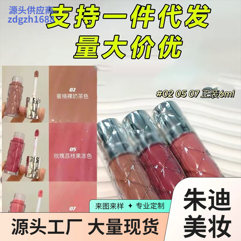 Sephora Lip Gloss Plumping Honey Moisturizing Lip Gloss 02 05 Plumping Lip Gloss Dawn Light Glass Li