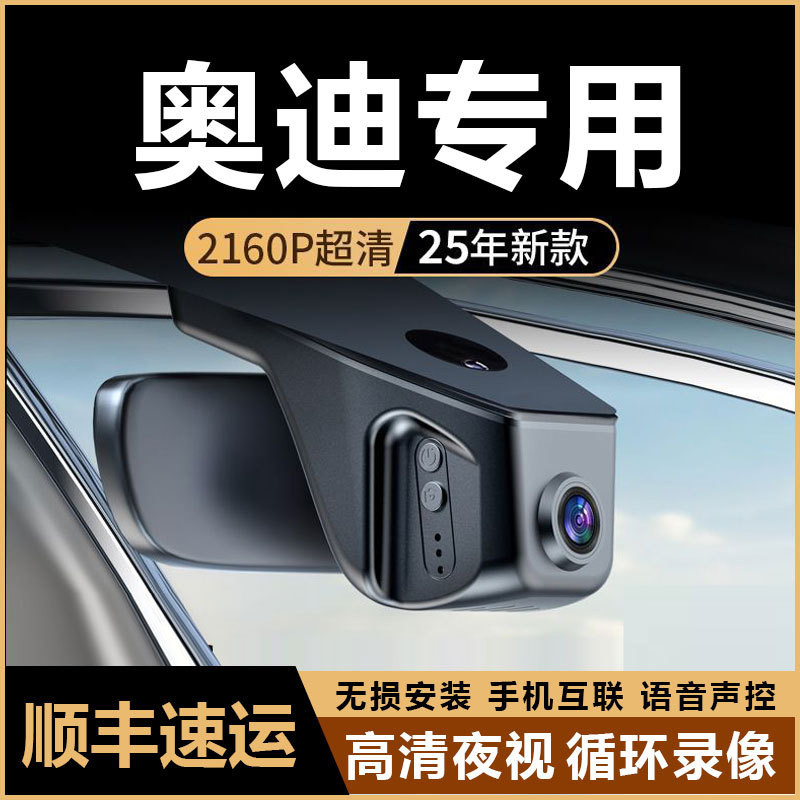 เหมาะสําหรับ A4L/A6L/Q3/A3/Q5L/Q2L/A7L/A6A8 เครื่องบันทึกการขับขี่ Navigator HD Night Vision