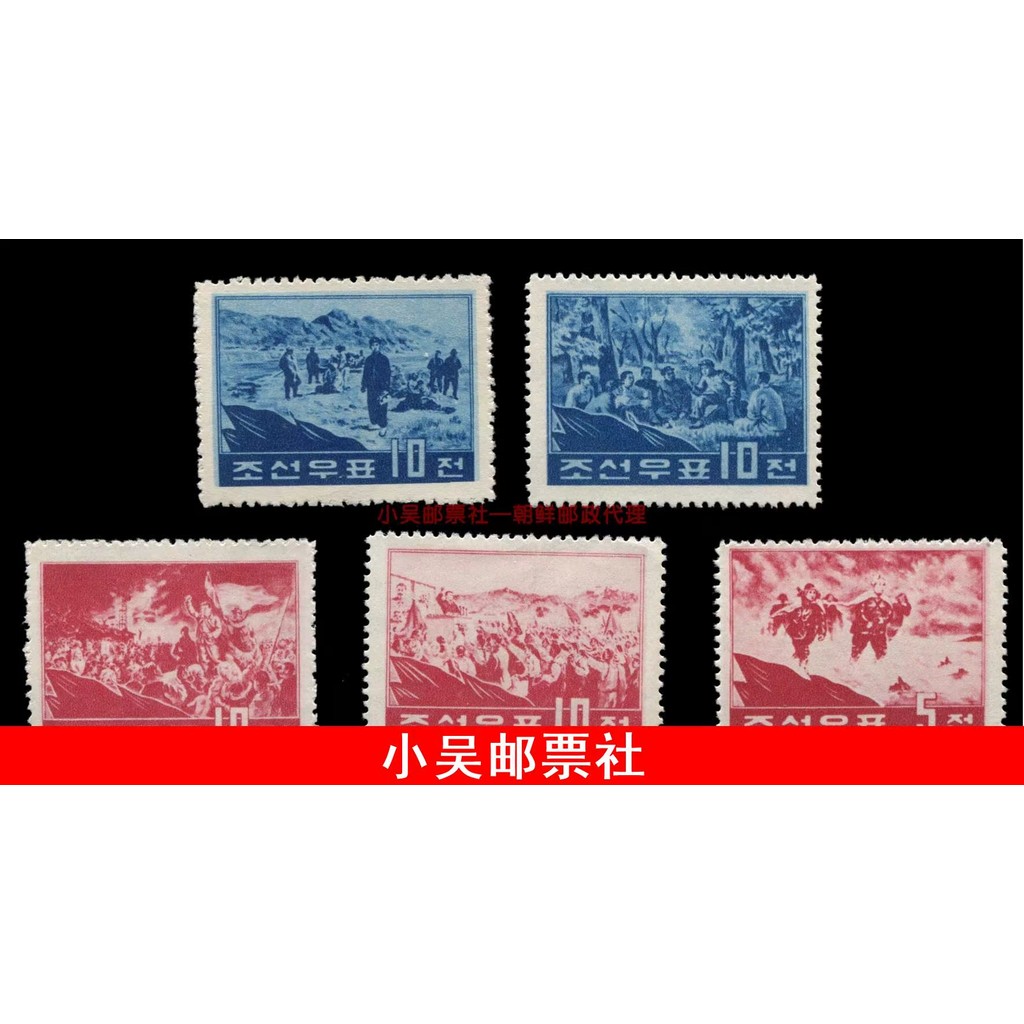 North Korea 1960 Great Revolutionary Sports Leader Kim Ri Sung เกย์ 5V MNH แสตมป์