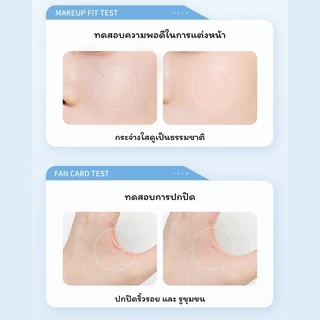 PALA ไพรเมอร์ครีม แบบซอง ICE SENSATION PRIMER CREAM เบลอรูขุมขน บำรุงผิว เกลี่ยง่าย 2g. แบรนด์ไทย มีอ.ย.