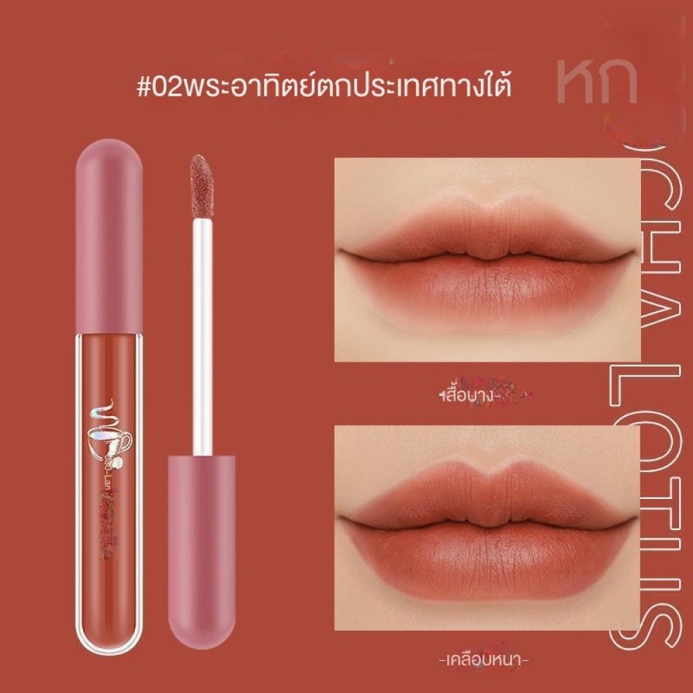 Silky Fog Glass Lip Glaze Moisturizing Lip Gloss ลิปกลอสย้อมลิปกลอสสีเต้าเจี้ยวแต่งหน้าบนเวทีลิปสติก