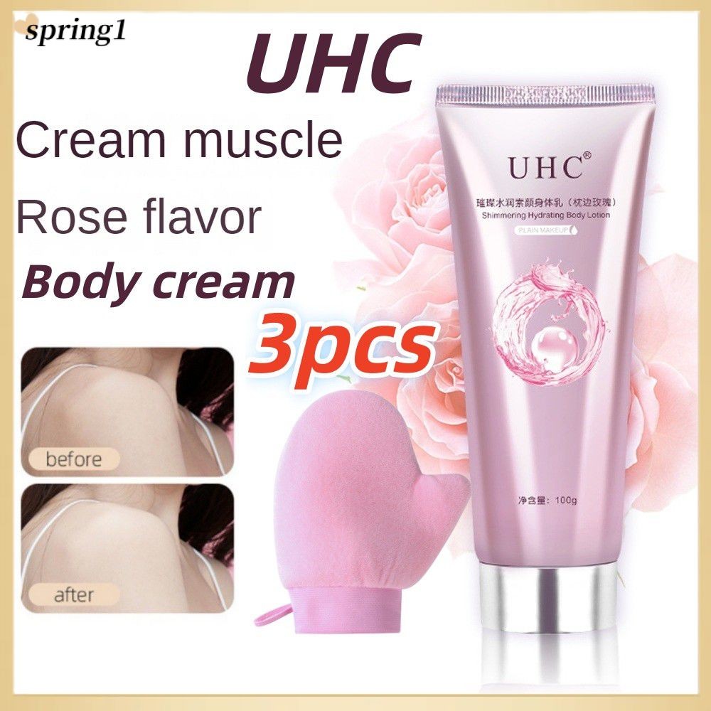 ✨ 【3 ชิ้น】ครีมบำรุงผิวกาย UHC 100 กรัม คอนซีลเลอร์ ไบรท์เทนนิ่ง โลชั่น นู้ด เมคอัพ มอยส์เจอไรเซอร์ (