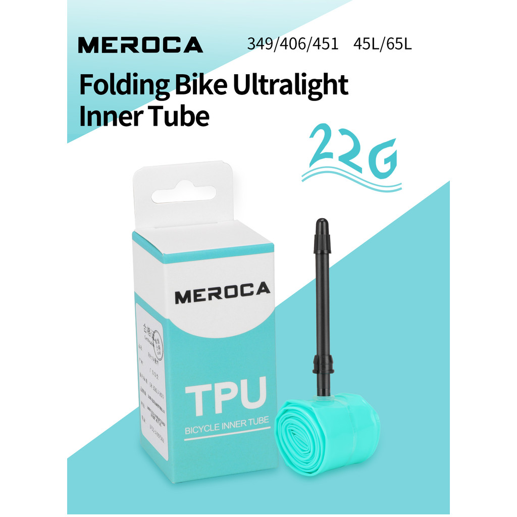 MEROCA ยางในจักรยานพับได้ TPU Ultra Light ขนาด 349/406/451