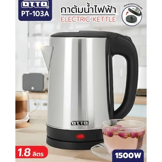 OTTO กาน้ำสแตนเลส 1.8 ลิตร ทรงกระบอก รุ่น PT-103A กาน้ำร้อน Electric Kettle กาชงกาแฟ กาน้ำออตโต้
