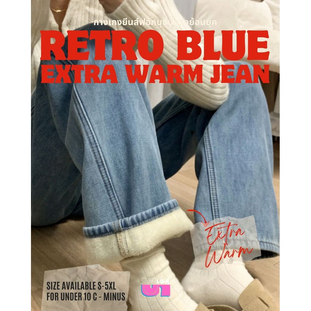 S-5XL☃️Extra Warm Retro Blue Jean กางเกงยีนส์บุขนกันหนาวทรงกระบอกใหญ่✔️ เอว24-37นิ้ว✔️ – โปรปัง
