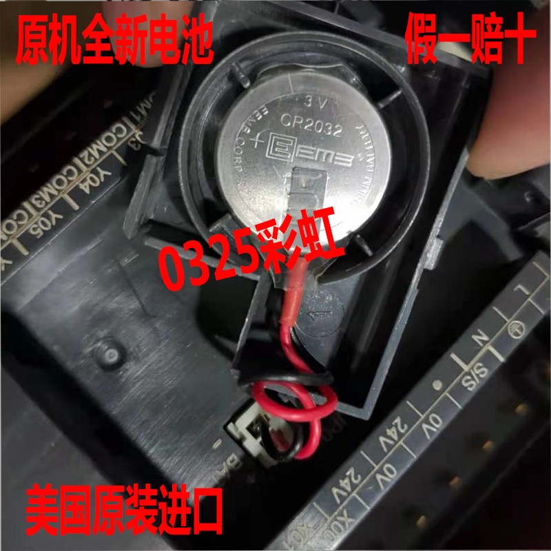 Huichuan H2U แบตเตอรี่ CPU H2U-3624MT Huichuan PLC แบตเตอรี่ 3V แบตเตอรี่ลิเธียมพร้อมปลั๊ก