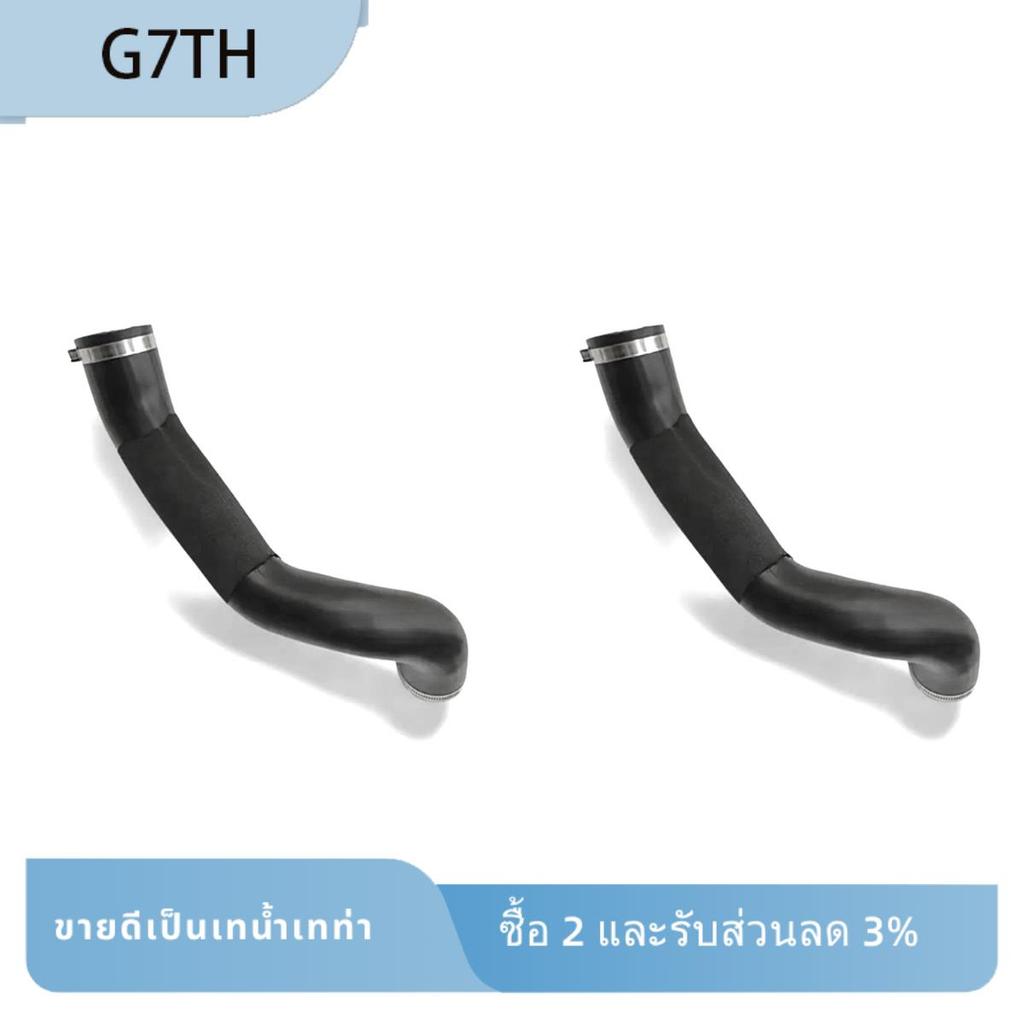 2X AB396K683DD AB39-6K683-DD Air Intercooler ท่อ Intercooler สําหรับ RANGER EVEREST BT50 3.2L 2011-2