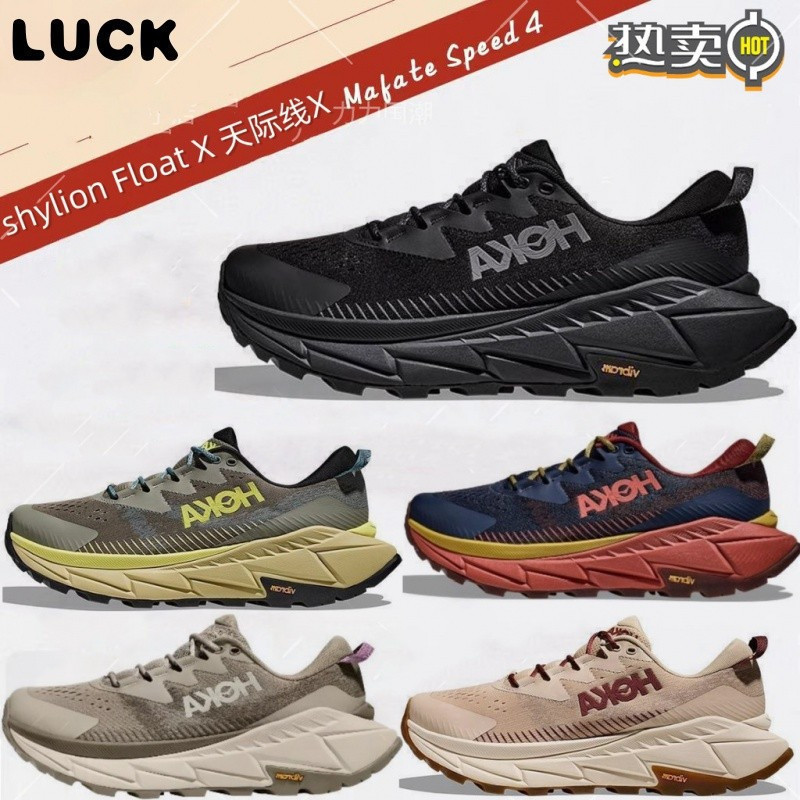 GRRR Skyline-float x รองเท้าผ้าใบระบายอากาศสําหรับบุรุษและสตรี Skyline เดินป่าสวมใส่รองเท้าปีนเขาระบ