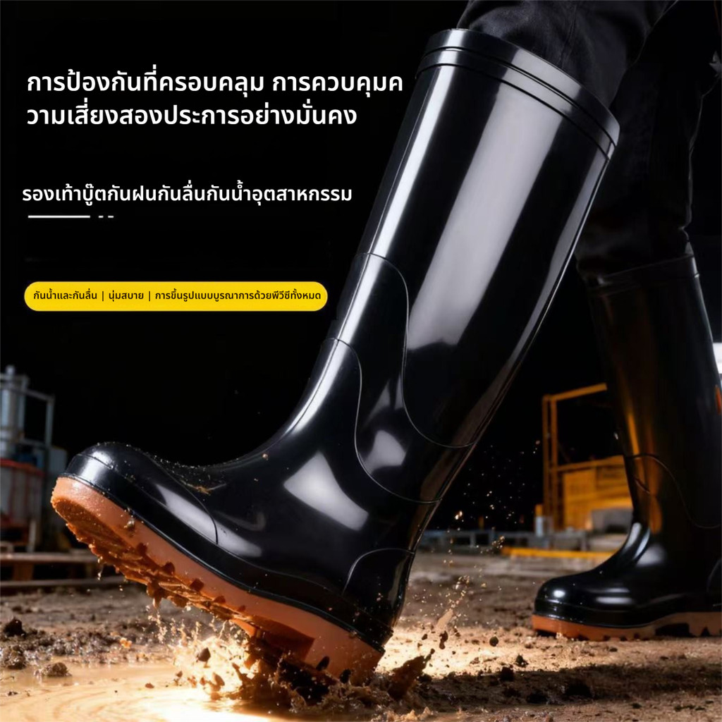 Long Boots Black Boots with Yellow Soles, Waterproof, Model A1452, Height 14 Inches, Made in Thailan