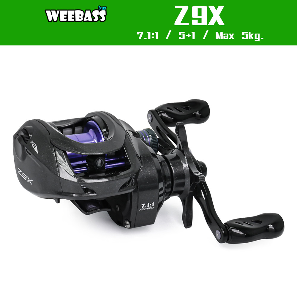 WEEBASS รอก - รุ่น Z9Xรอกเบทหยดน้ำ รอกหยดน้ำ DCX