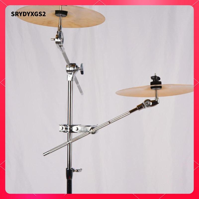 [Srydyxgs2] Cymbal Arm Stand Holder Drum Accessory Metal Cymbal Stand for Hi Hat Cymbals